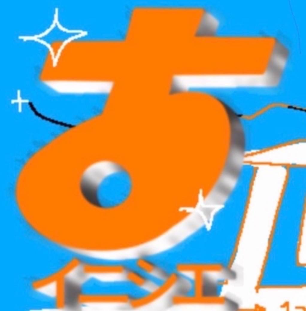 スペース古(イニシエ)